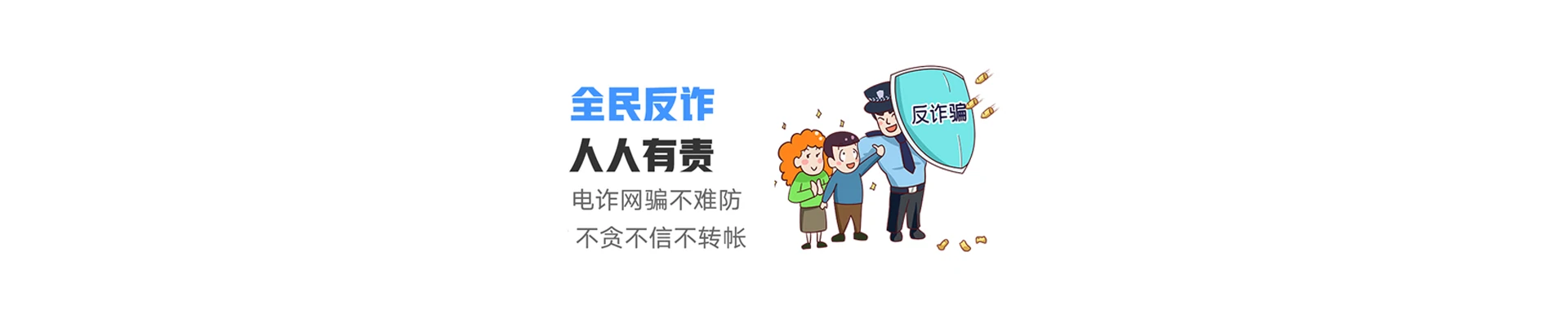 思南县　联通宽带